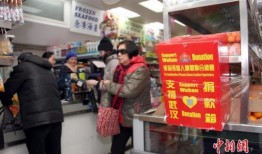 香华超市爆料视频,独家内幕大曝光！