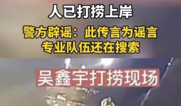 江西最新爆料消息视频播放,视频揭露惊人真相！